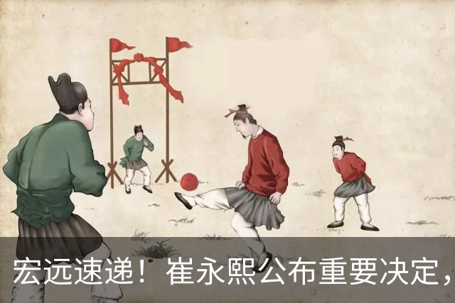 宏远速递！崔永熙公布重要决定，徐昕向男篮请假，徐杰正式归队